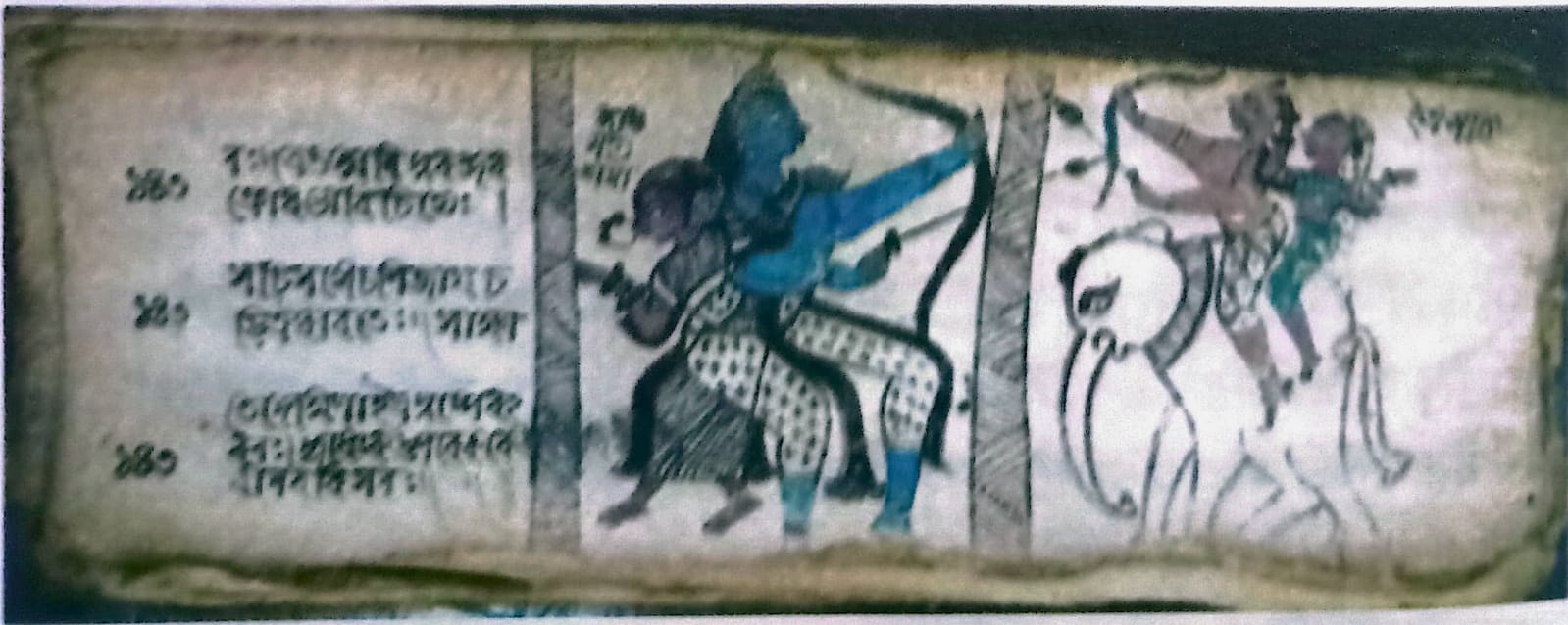 চিত্রিত পদ্মাপুরাণের পুথি