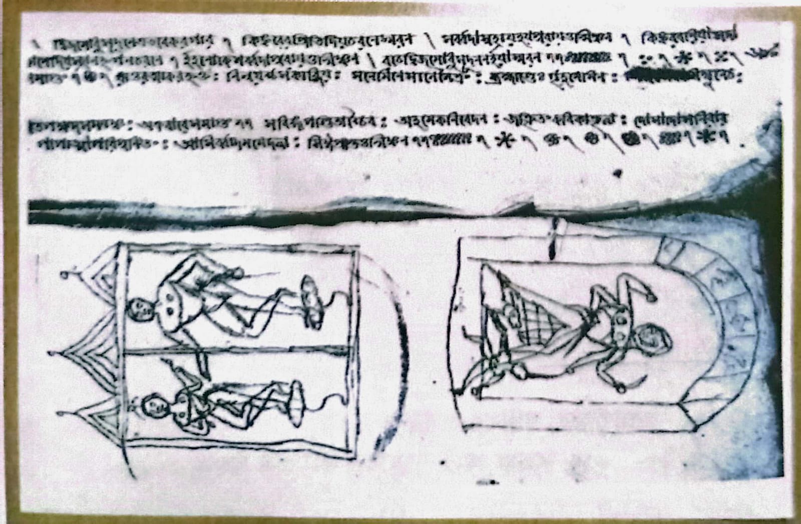 মধ্যযুগের বাংলা পুথি পাটার চিত্র