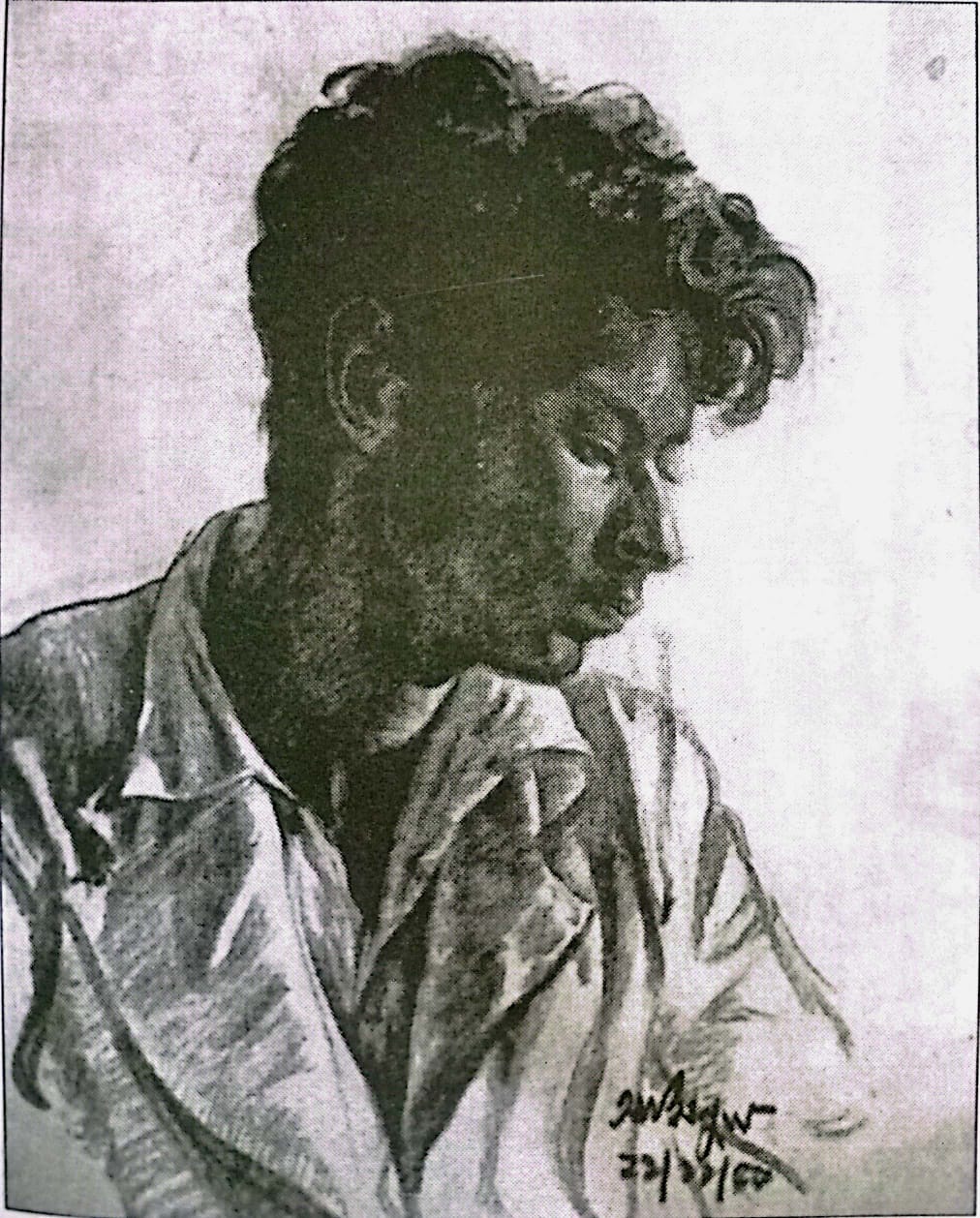 শিল্পী আমিনুল ইসলাম