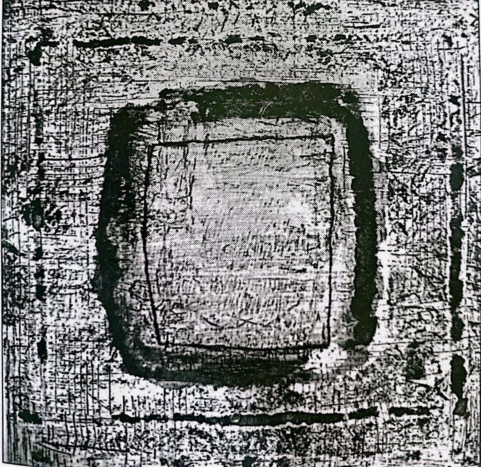 শিল্পী মোহাম্মদ কিবরিয়া